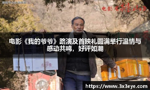 壹号娱乐