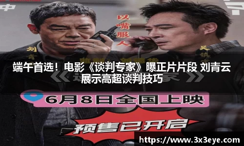 壹号娱乐
