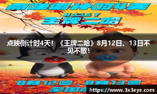 壹号娱乐