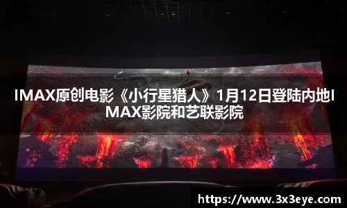 壹号娱乐