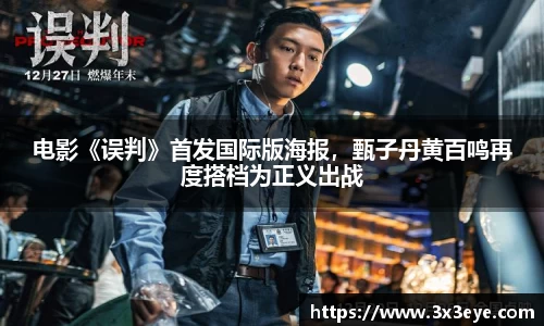 壹号娱乐官网