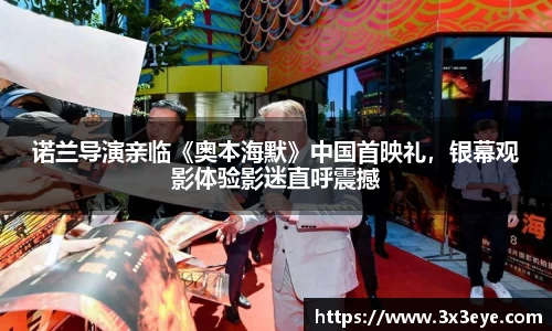 壹号娱乐
