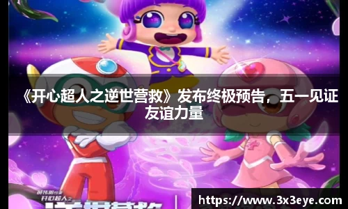 壹号娱乐官网