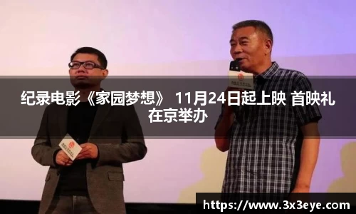壹号娱乐