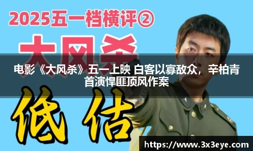 壹号